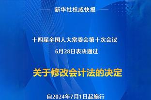 日媒：一名中国记者观看日本国奥训练，重点称赞门将小久保玲央